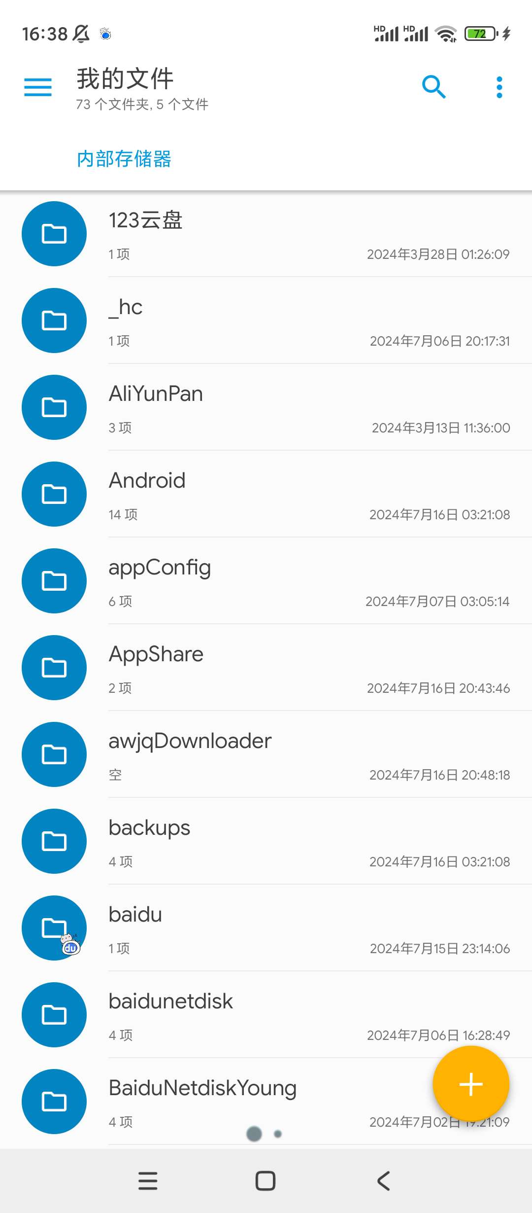 【分享】SE文件管理器Solid Explorer✨v2.8.4-狂神云浏览专注活动，软件，教程分享！总之就是网络那些事。