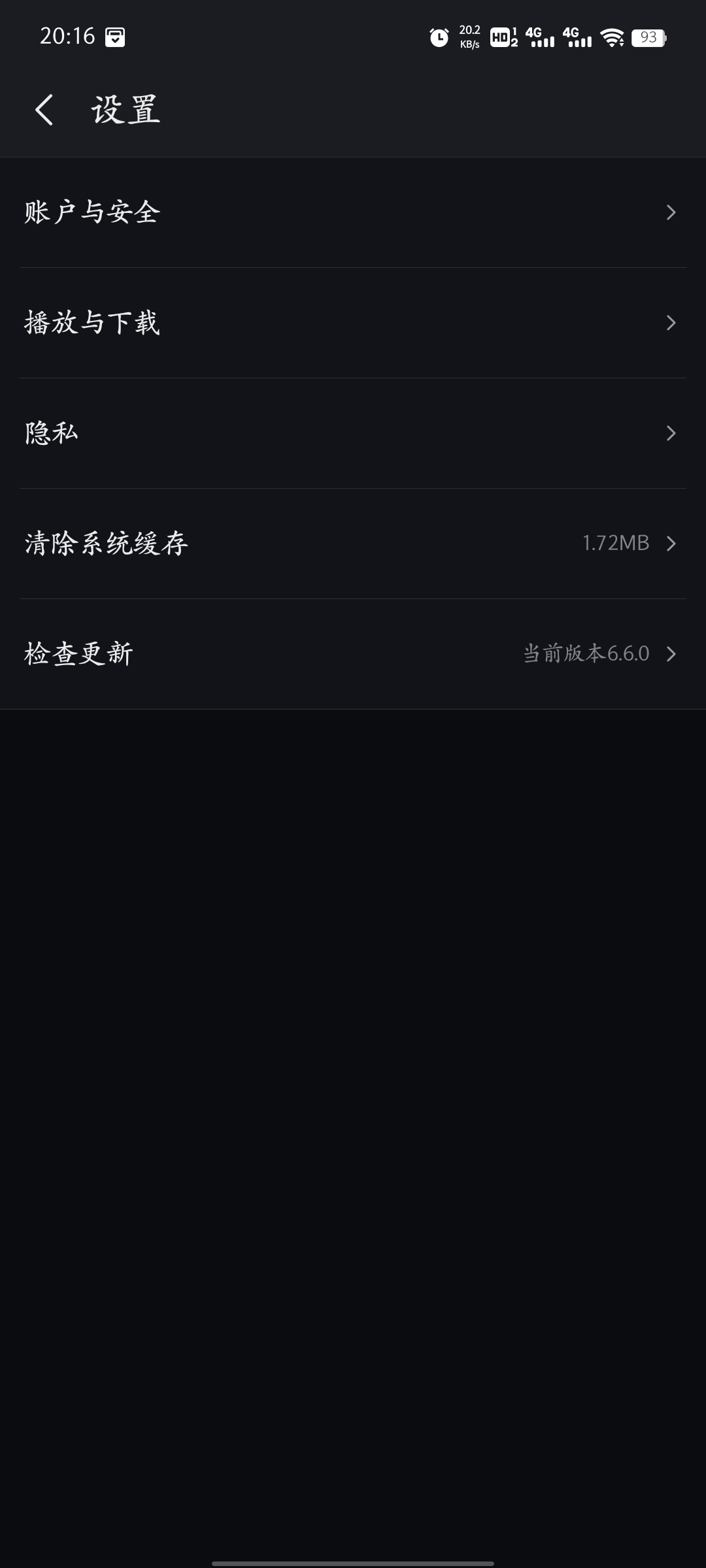 【分享】爱奇艺谷歌版🔥实测无广告-狂神云浏览专注活动，软件，教程分享！总之就是网络那些事。