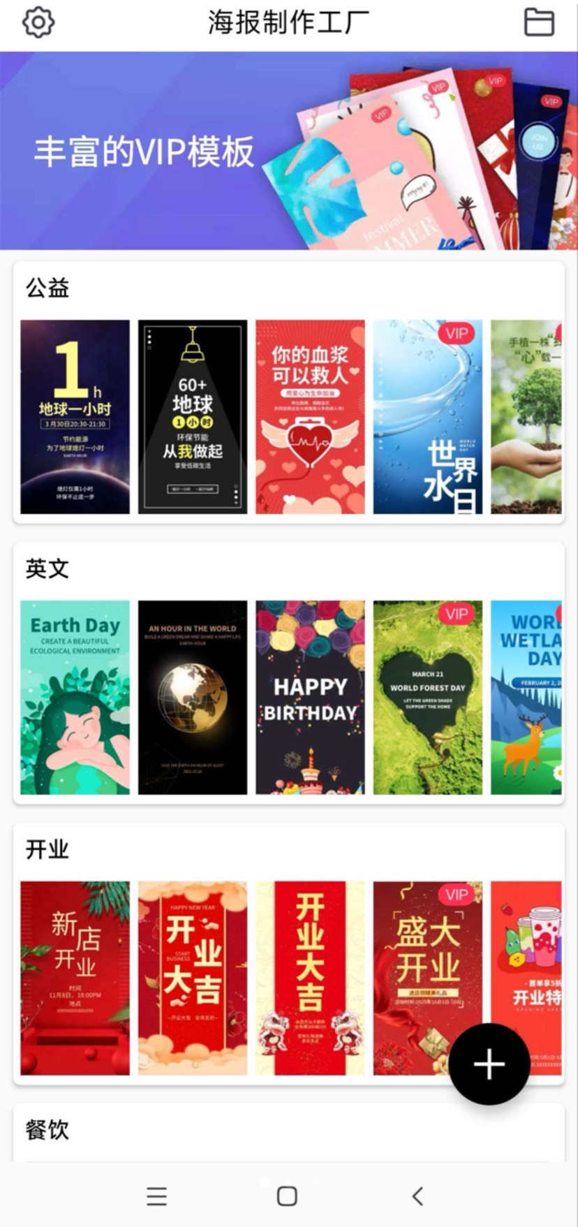 【分享】专业海报制作⭕完全免费⭕-狂神云浏览专注活动，软件，教程分享！总之就是网络那些事。