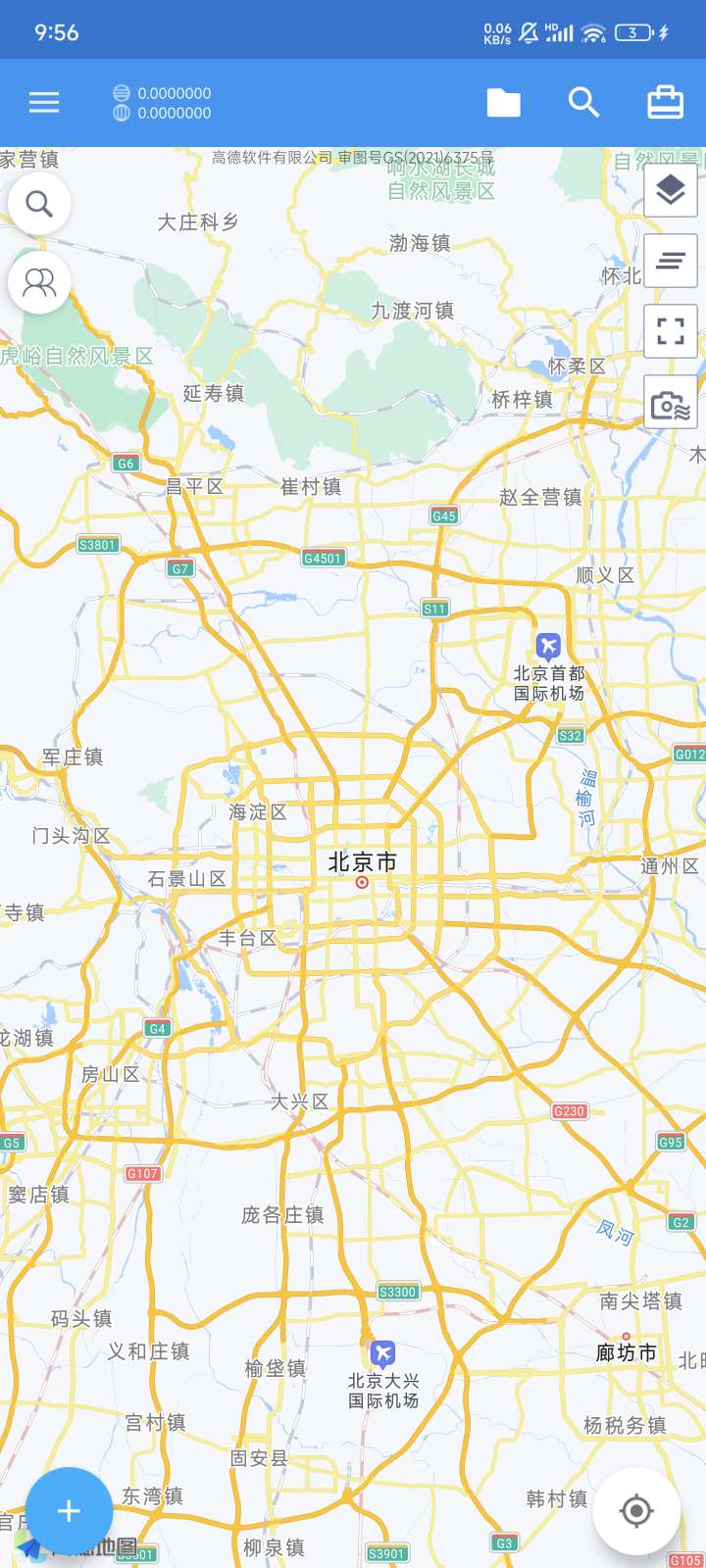 【分享】经纬度定位7.0.6-狂神云浏览专注活动，软件，教程分享！总之就是网络那些事。