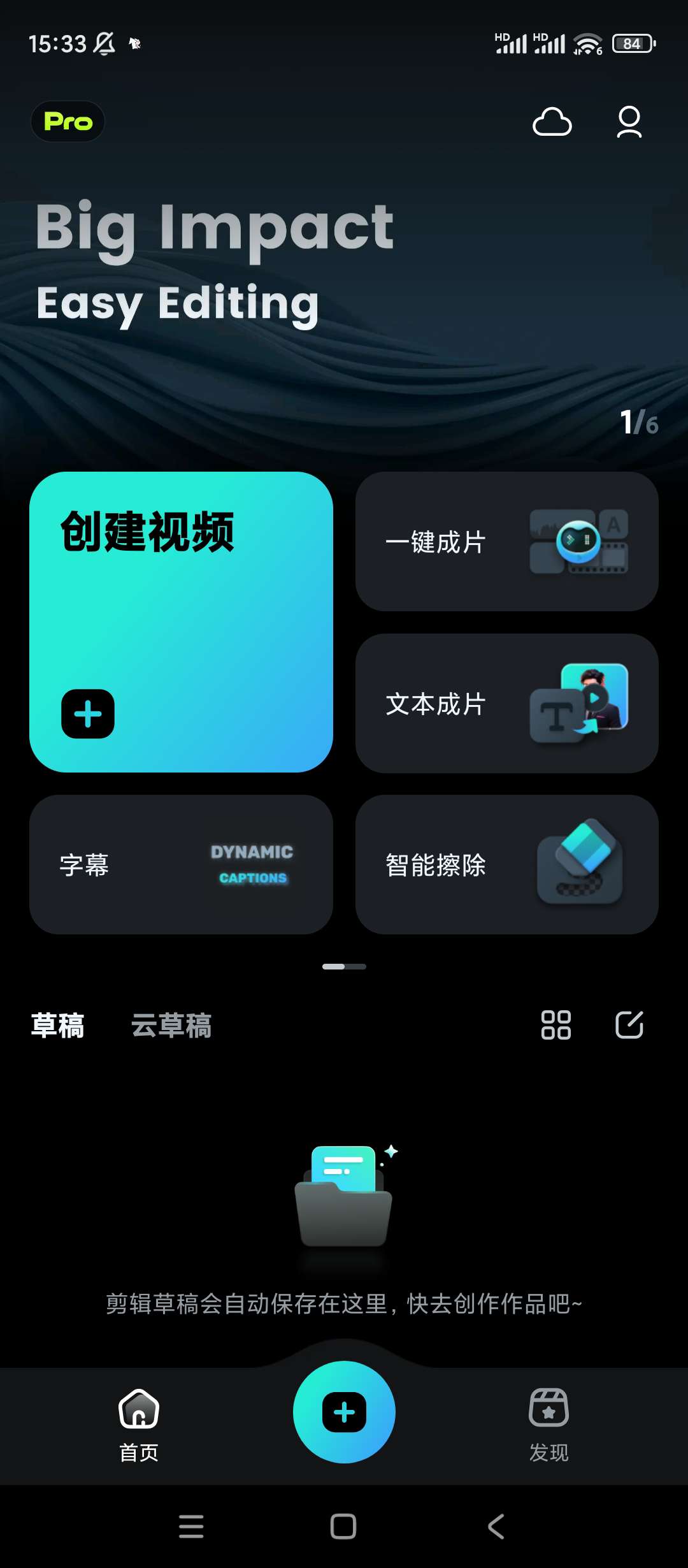 【分享】FilmoraGo Pro喵影工厂国际版✨13.7.03-狂神云浏览专注活动，软件，教程分享！总之就是网络那些事。