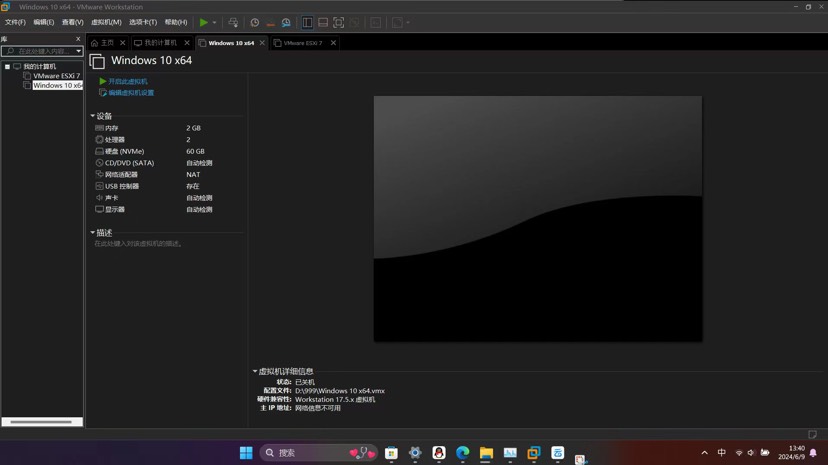 【分享】最强电脑虚拟机❗支持多个虚拟机系统⭕解锁vip-狂神云浏览专注活动,软件,教程分享!总之就是网络那些事。