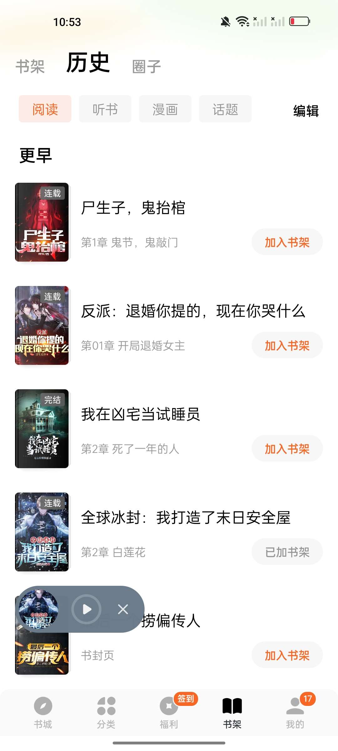 【精品】永久免费小说软件🍉」免费看免费漫画软件」集🈴全网资源-狂神云浏览专注活动,软件,教程分享!总之就是网络那些事。